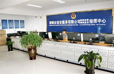 技防指挥中心