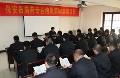 保安员理论知识及法律知识培训照片