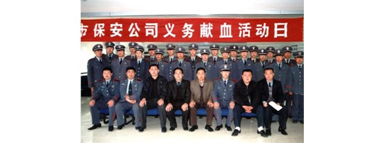 保安服务工作必须保持良好的精神状态