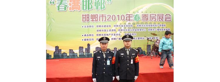 保安在当今社会的重要性