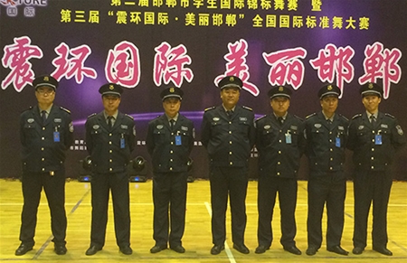 邯郸市保安公司