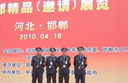 人防保安服务